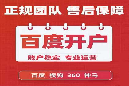 案例分析：百度竞价推广运营助力企业品牌提升